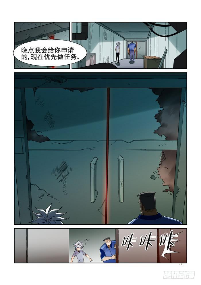 第四十五话-第45话