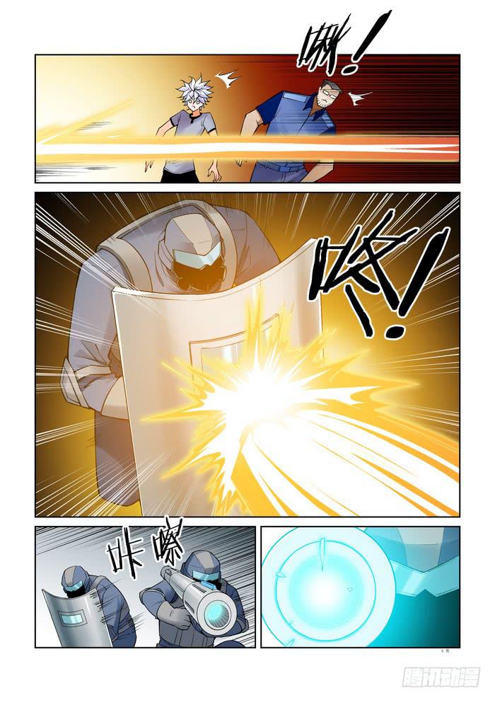 第四十五话-第45话