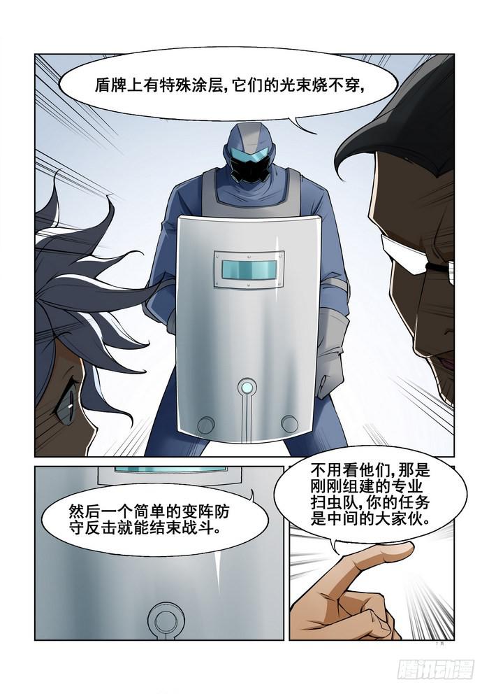 第四十五话-第45话