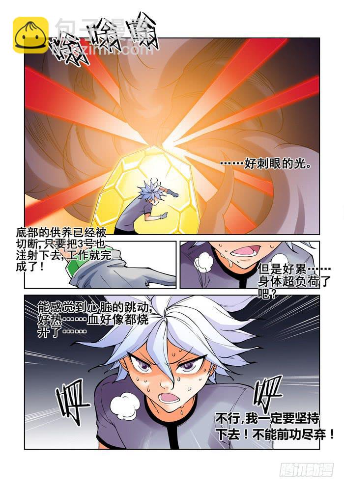 第四十七话-第47话