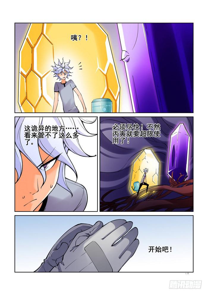 第四十七话-第47话