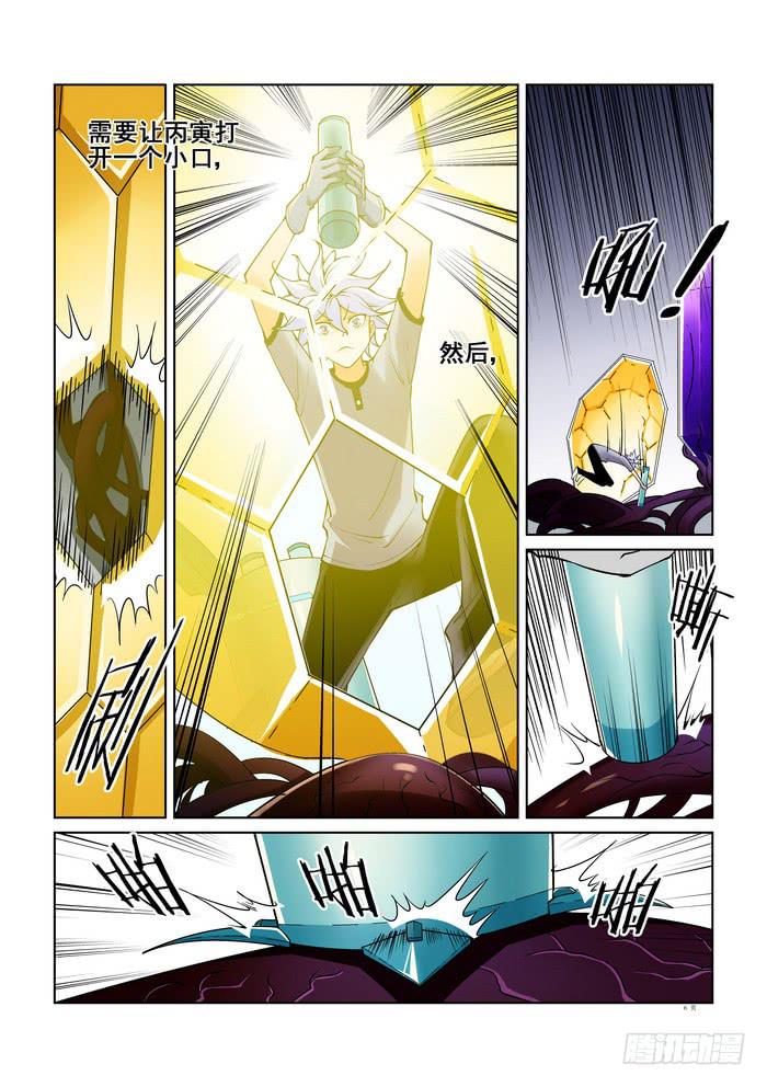 第四十七话-第47话