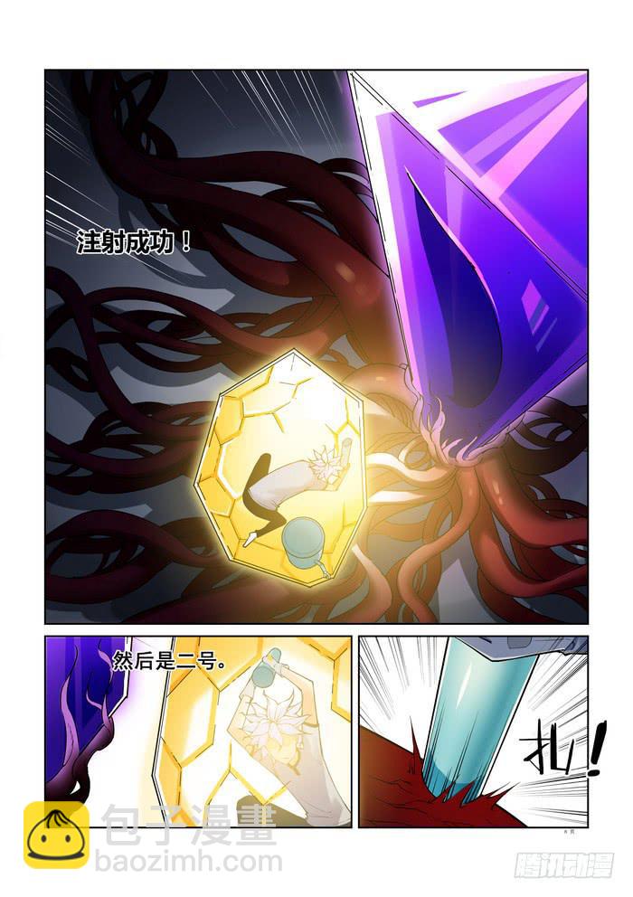 第四十七话-第47话