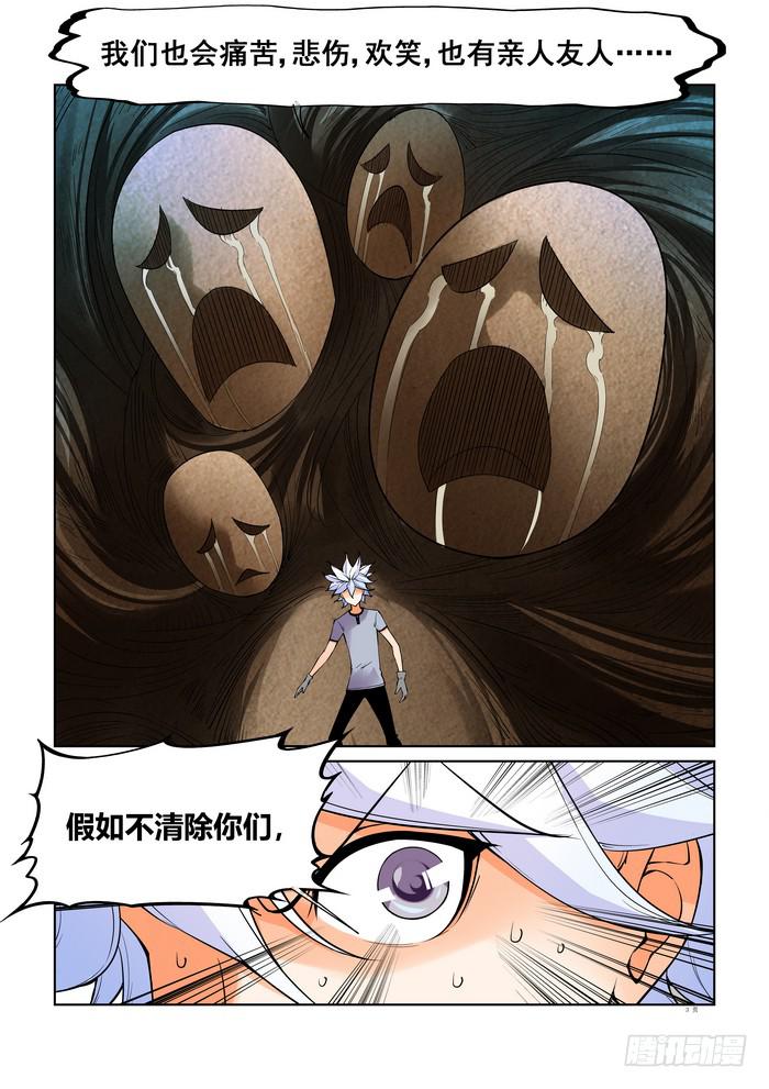 第四十九话-第49话