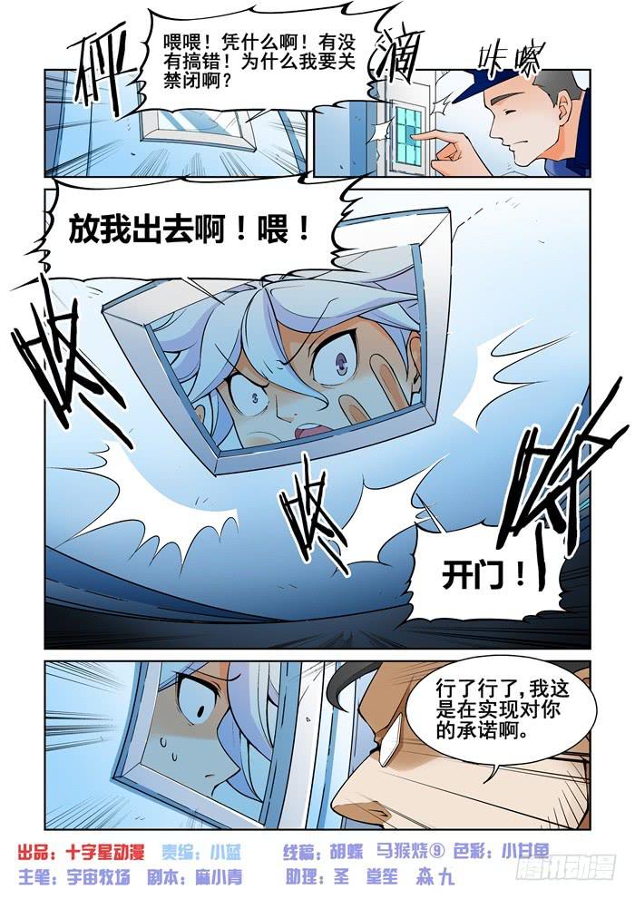 第五十一话-第51话