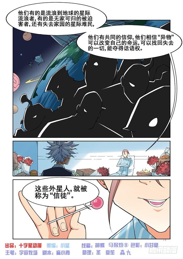 第五十三话-第53话