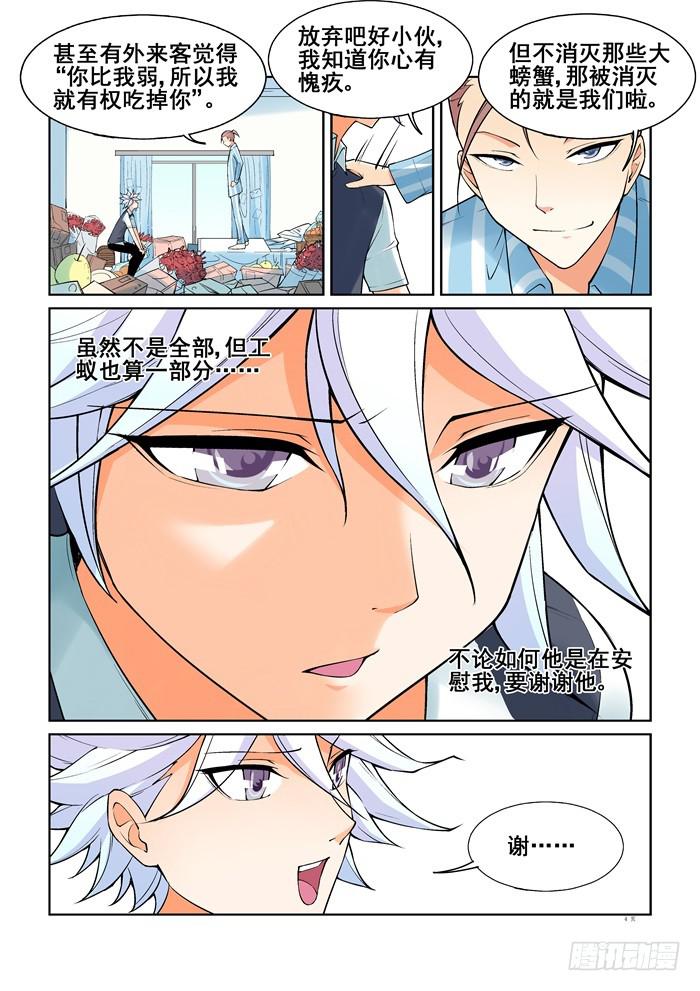 第五十三话-第53话