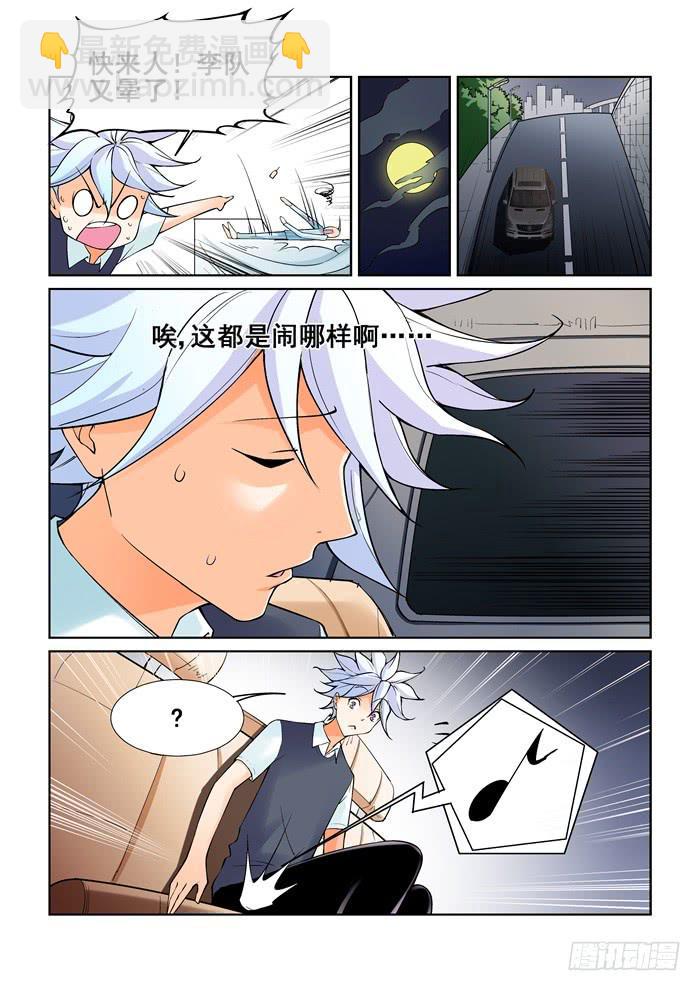 第五十三话-第53话