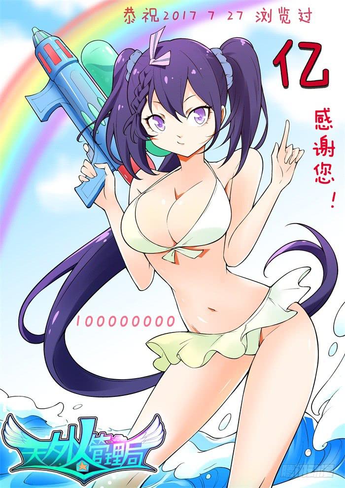 第五十五话-第55话