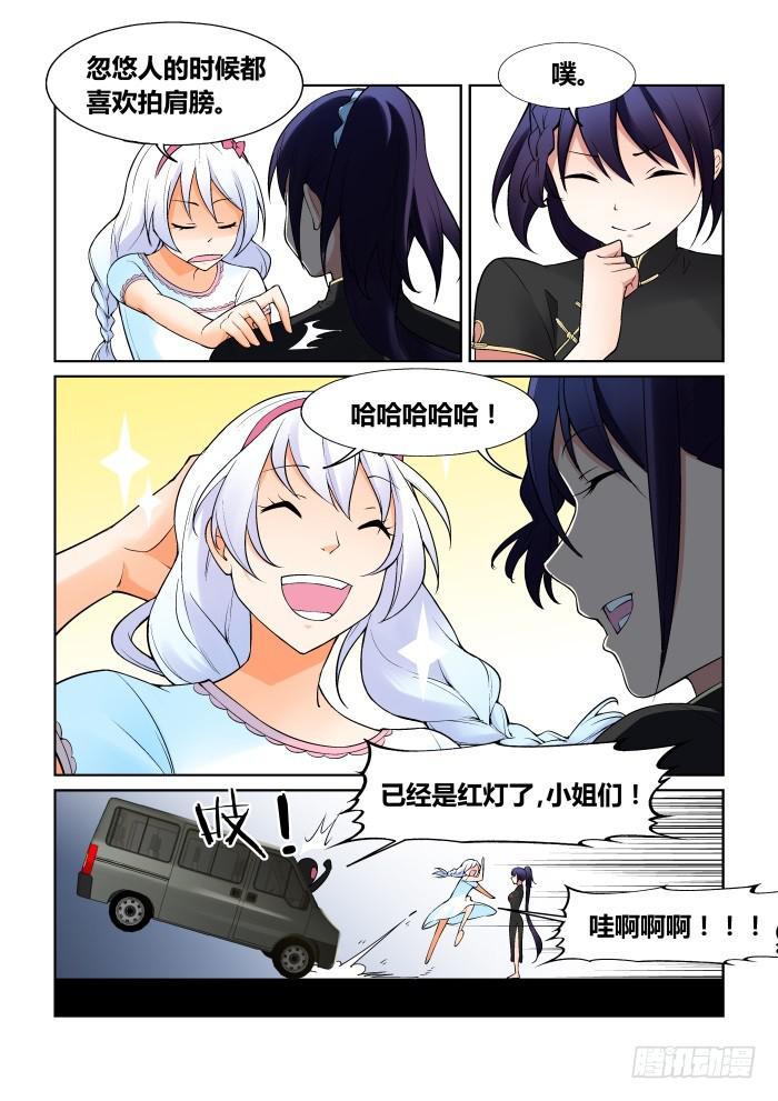 第五十五话-第55话