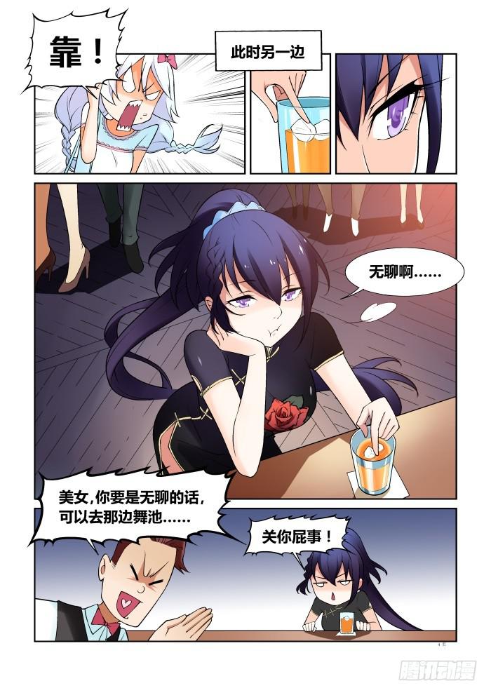 第五十七话-第57话