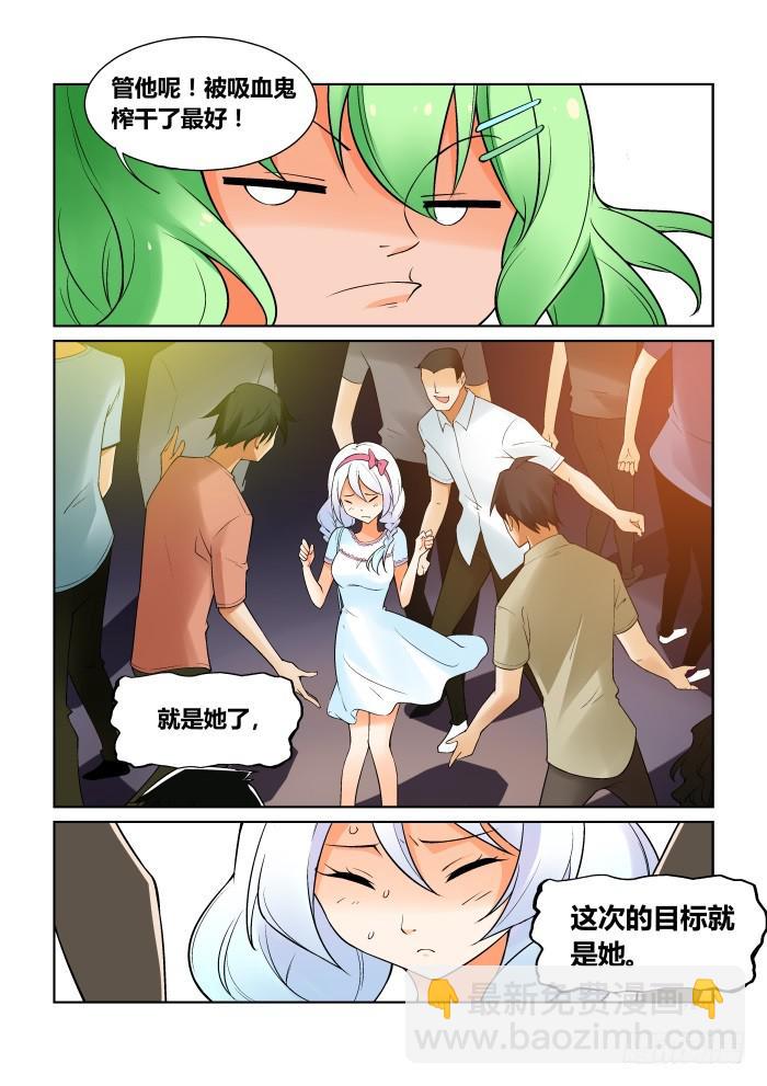 第五十七话-第57话