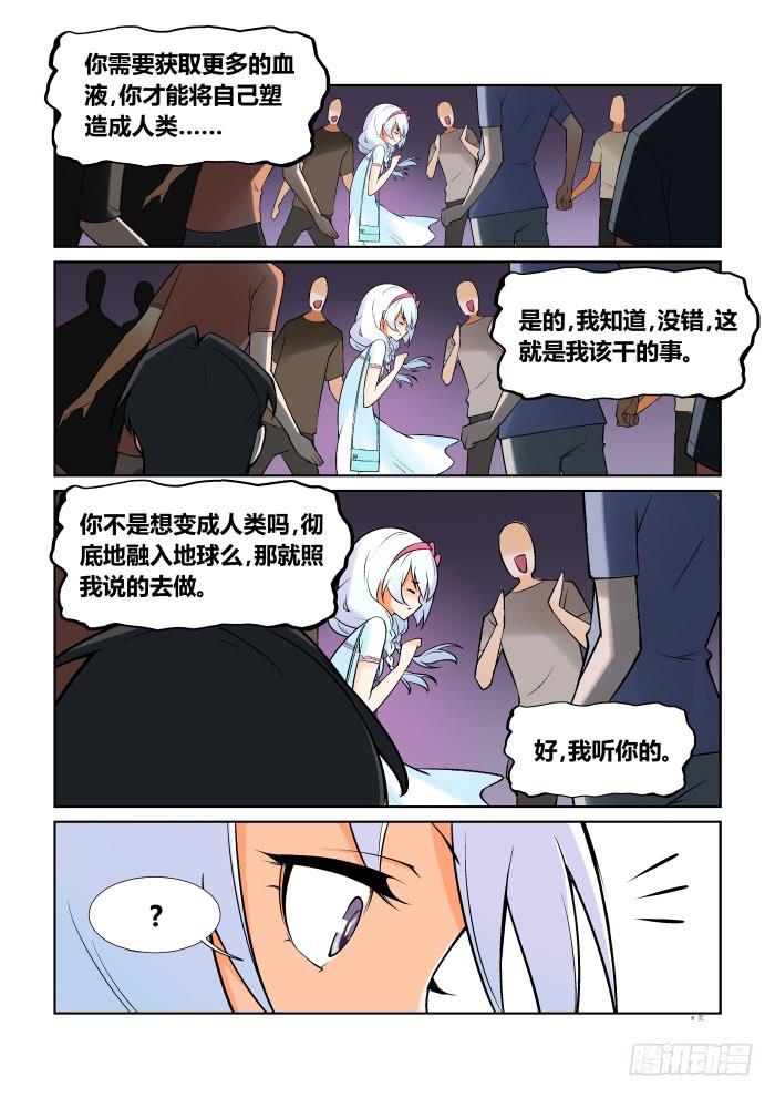 第五十七话-第57话