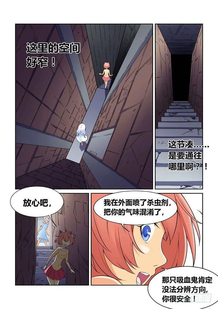 第五十九话-第59话