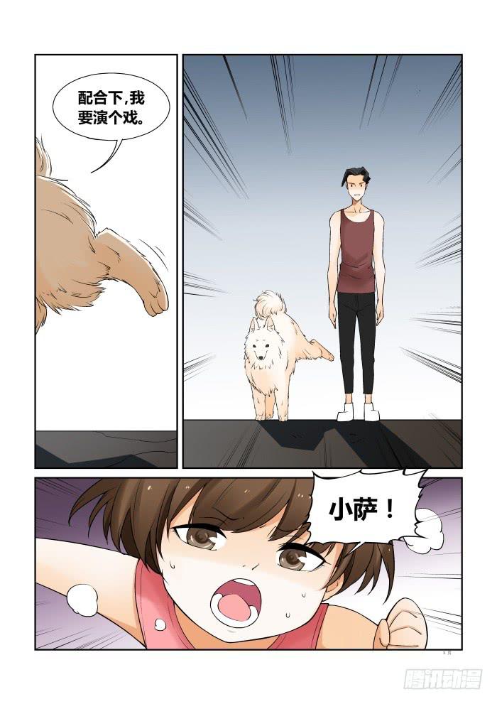 第五十九话-第59话