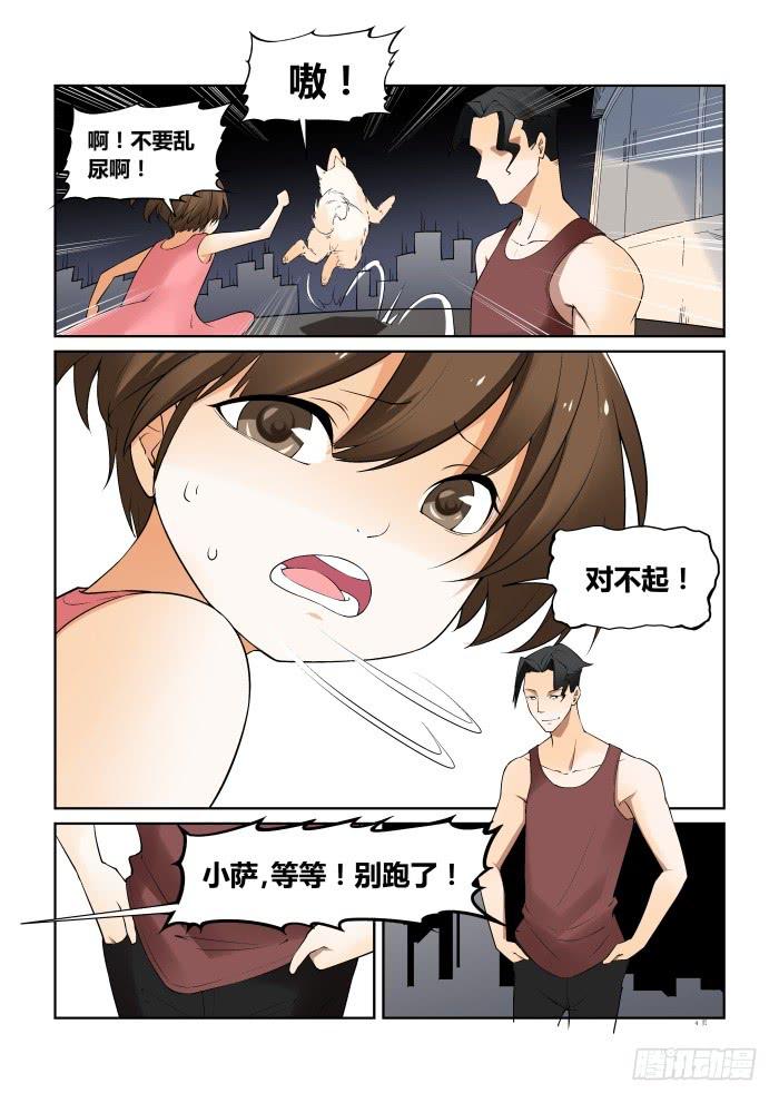 第五十九话-第59话