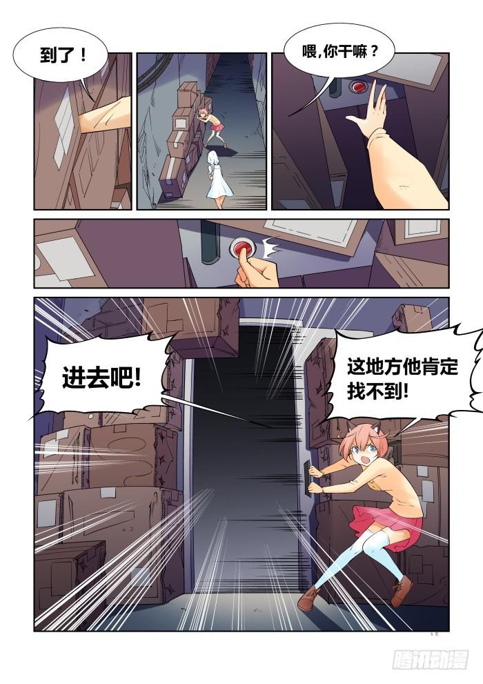 第五十九话-第59话