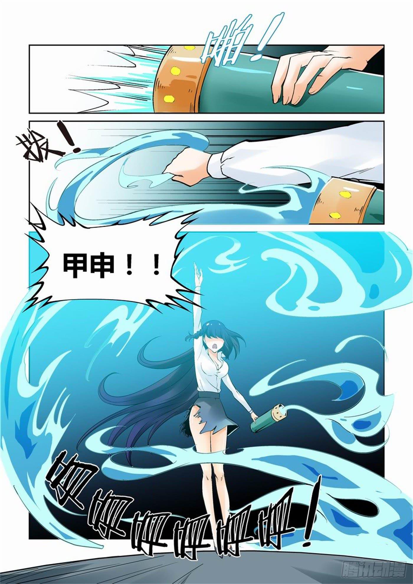 第七话-第7话