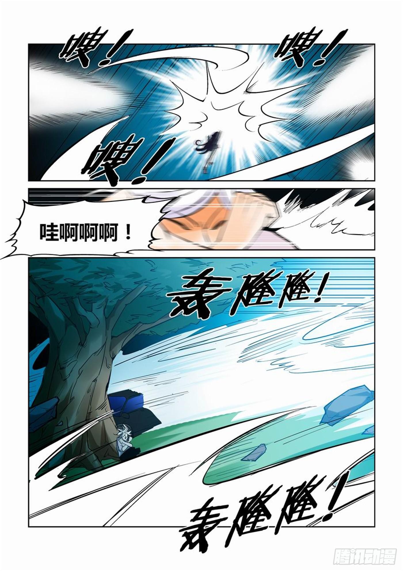 第七话-第7话