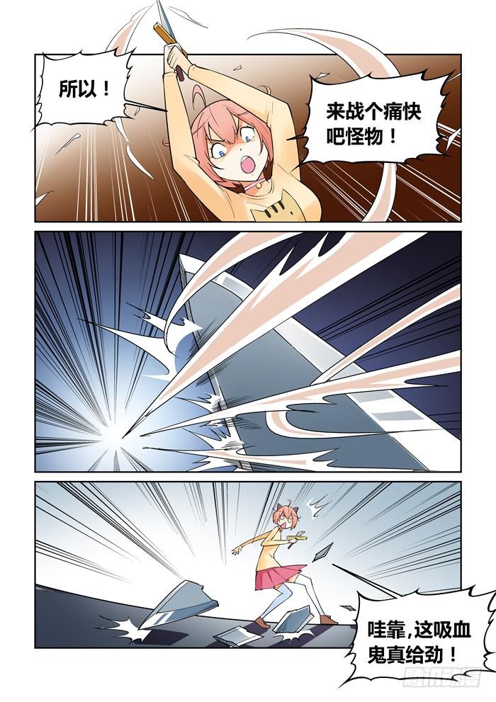 第六十一话-第61话