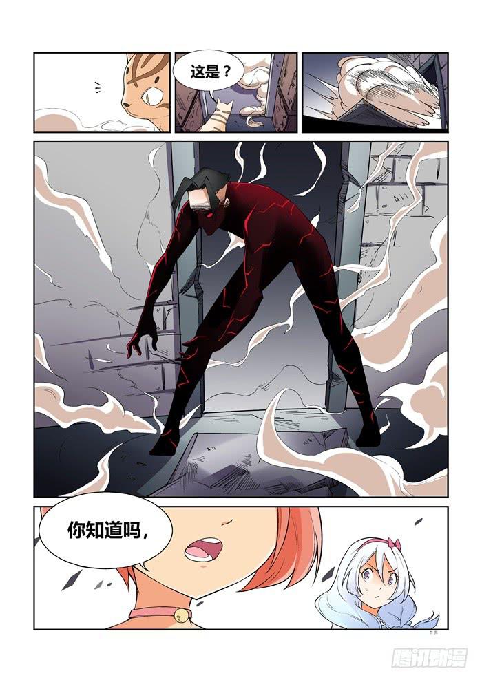 第六十一话-第61话