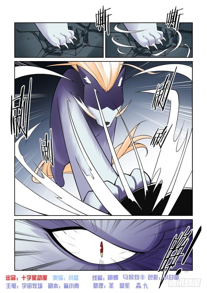 第六十三话-第63话