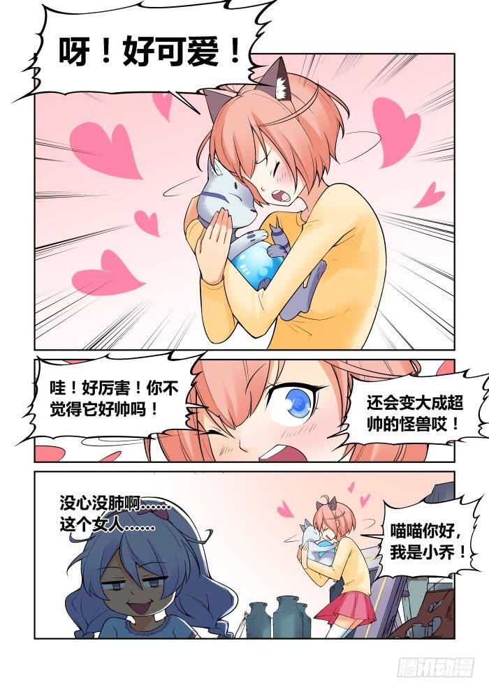 第六十三话-第63话