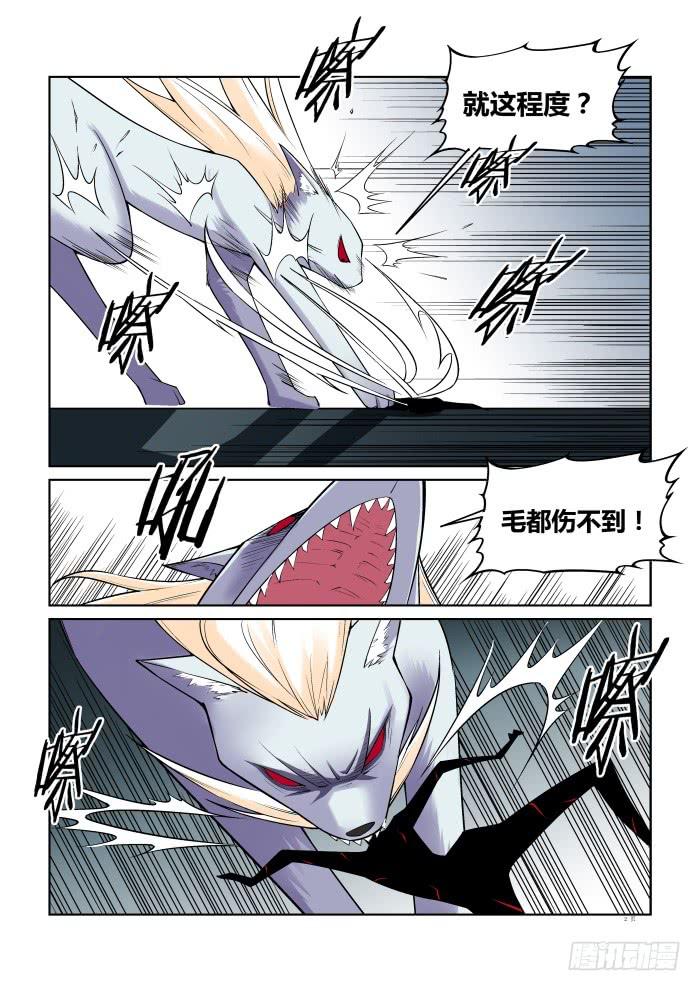 第六十三话-第63话