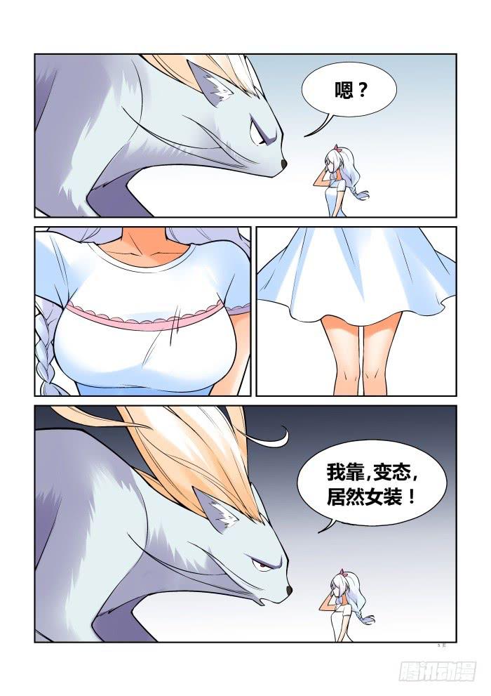 第六十三话-第63话