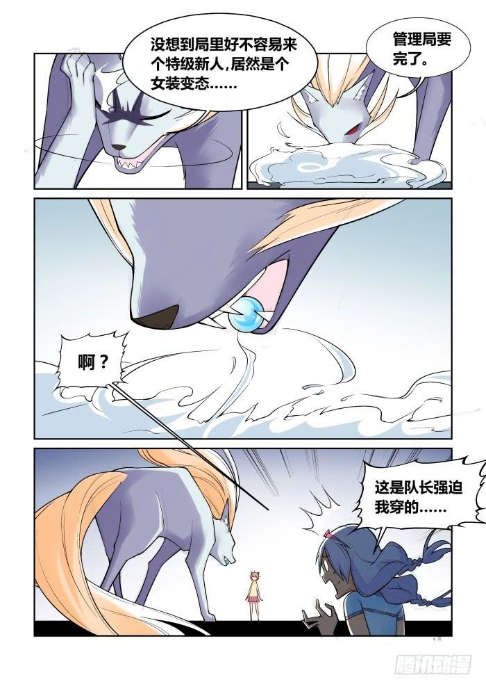 第六十三话-第63话