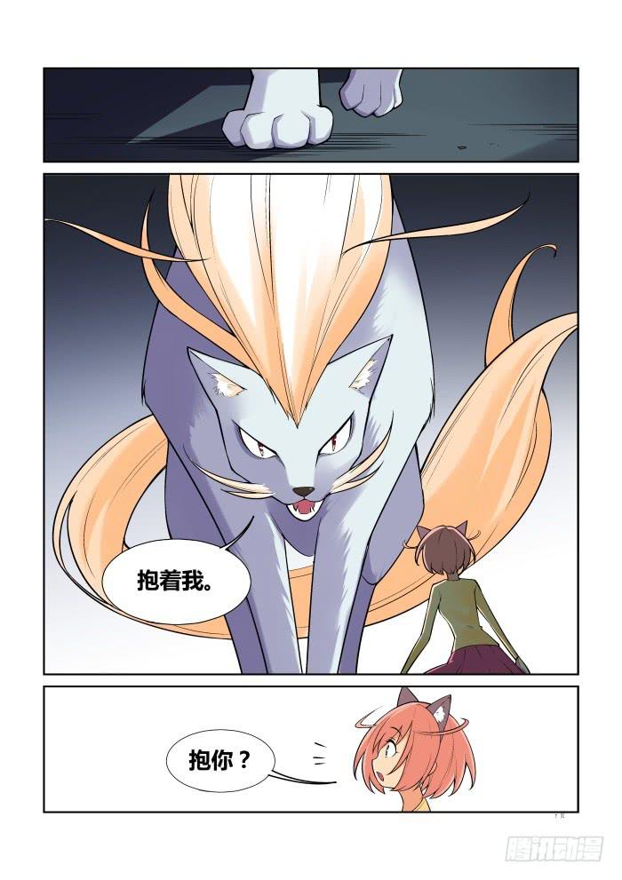 第六十三话-第63话