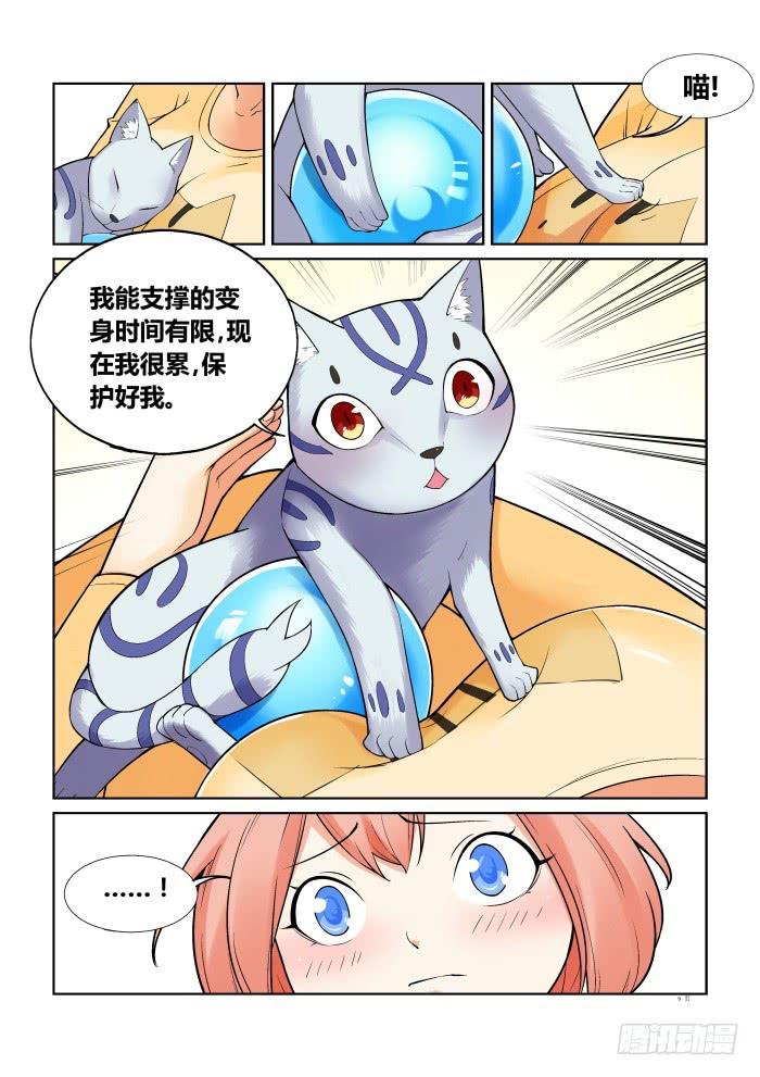 第六十三话-第63话
