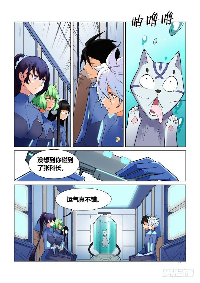 第六十五话-第65话