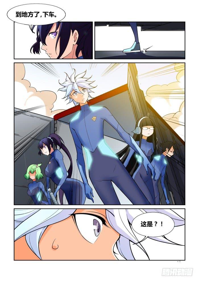 第六十五话-第65话