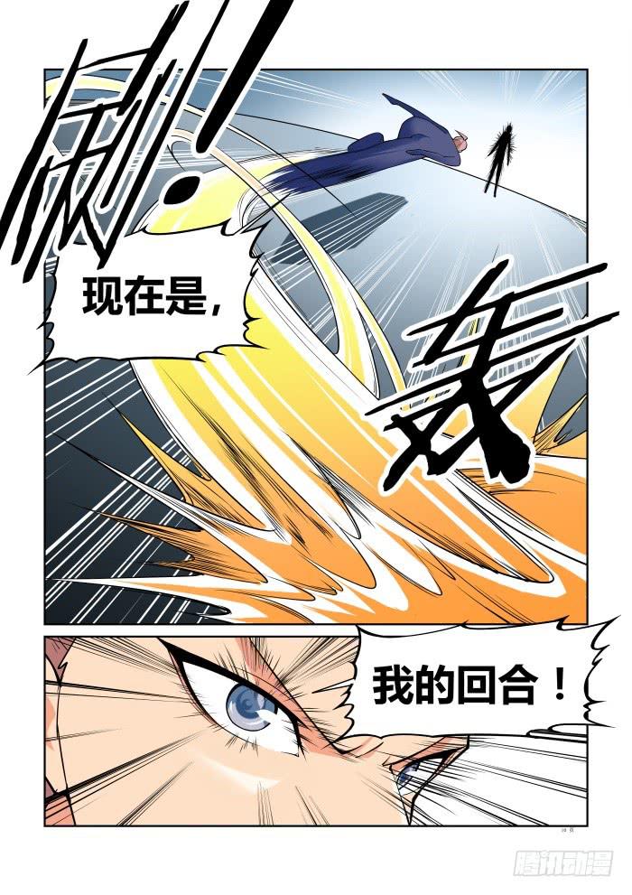 第六十七话-第67话