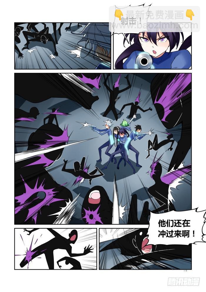 第六十七话-第67话