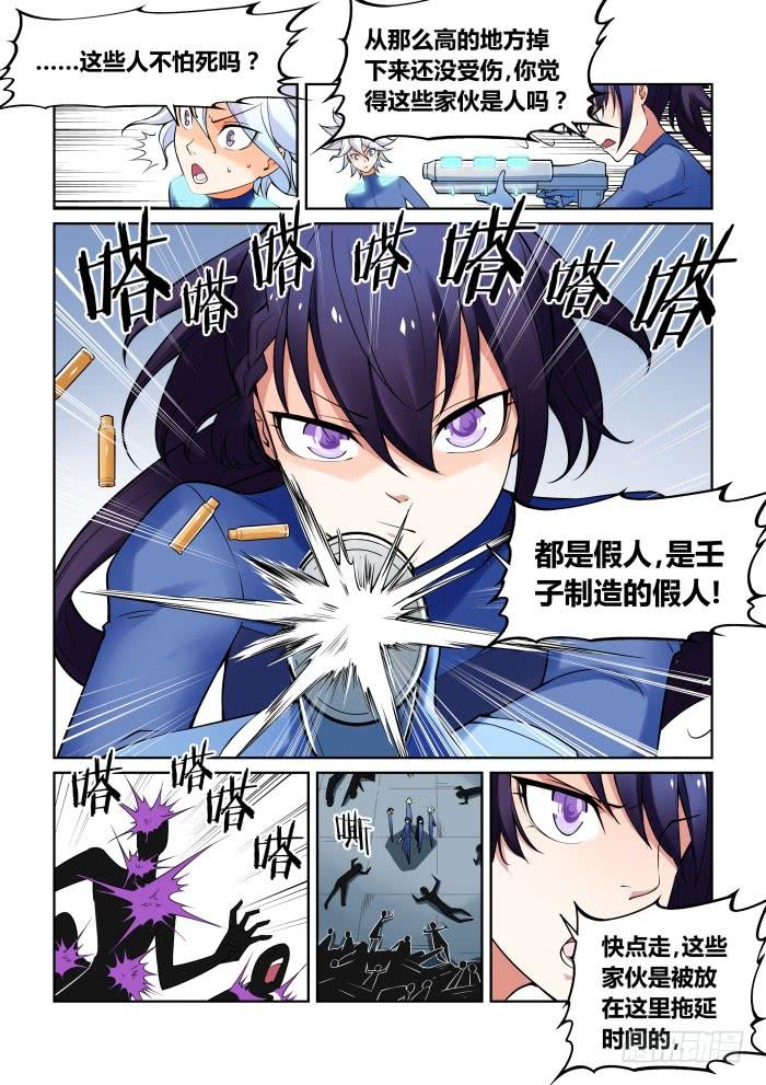 第六十七话-第67话