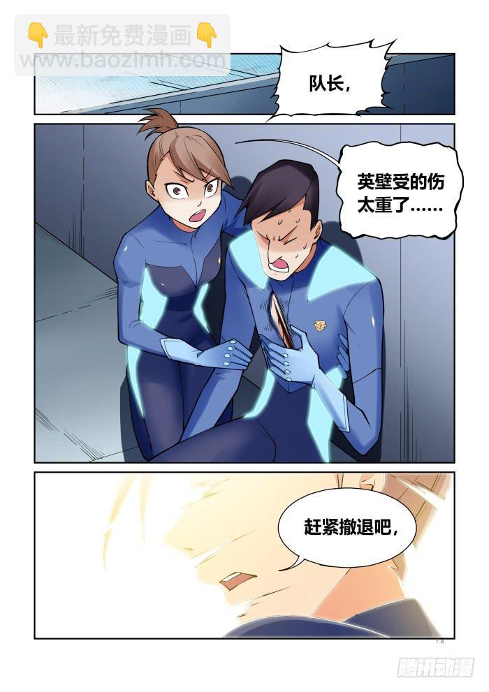 第六十七话-第67话