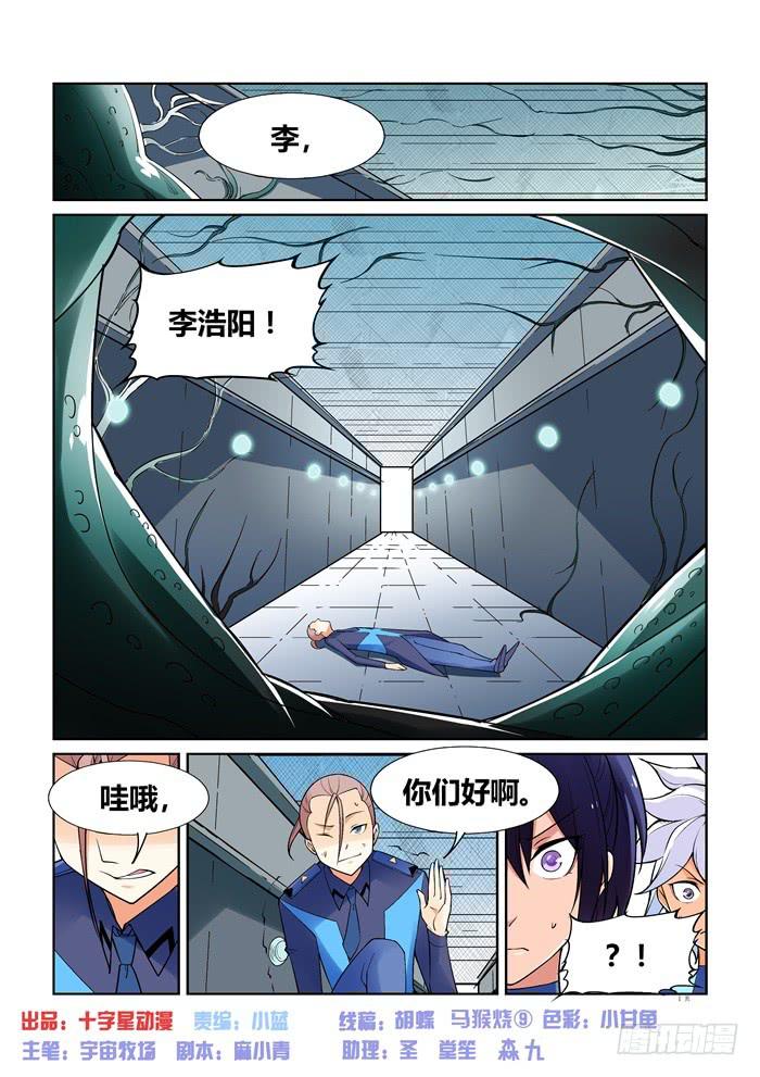 第六十九话-第69话