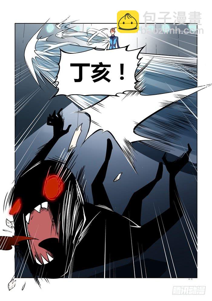 第六十九话-第69话