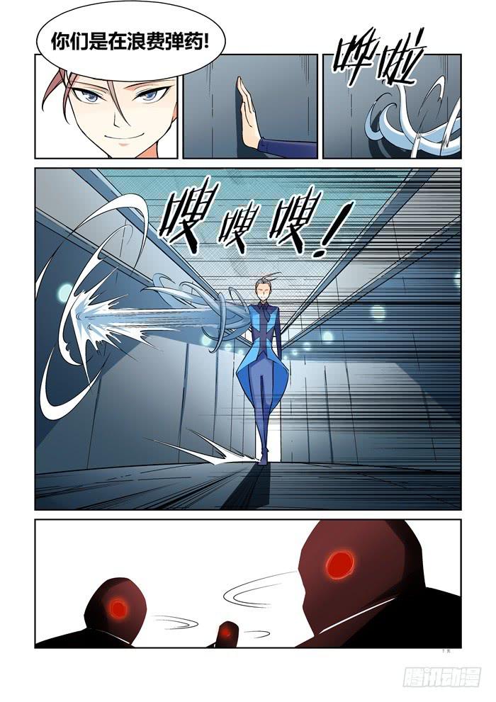 第六十九话-第69话