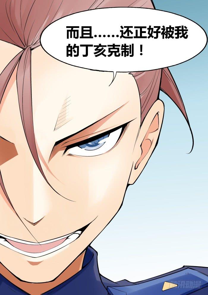 第七十一话-第71话