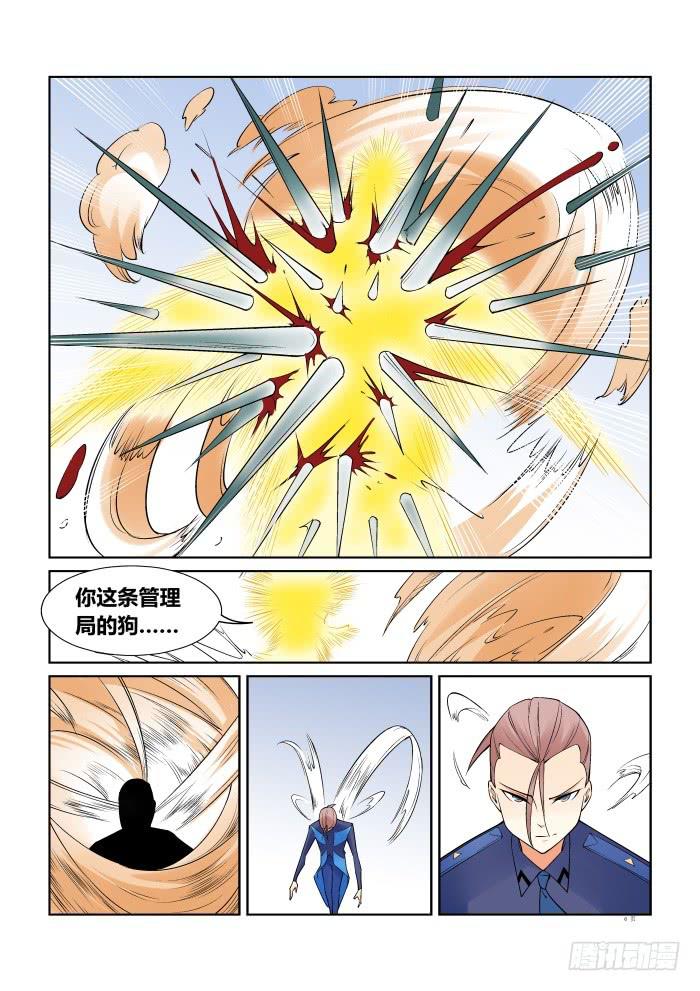 第七十一话-第71话