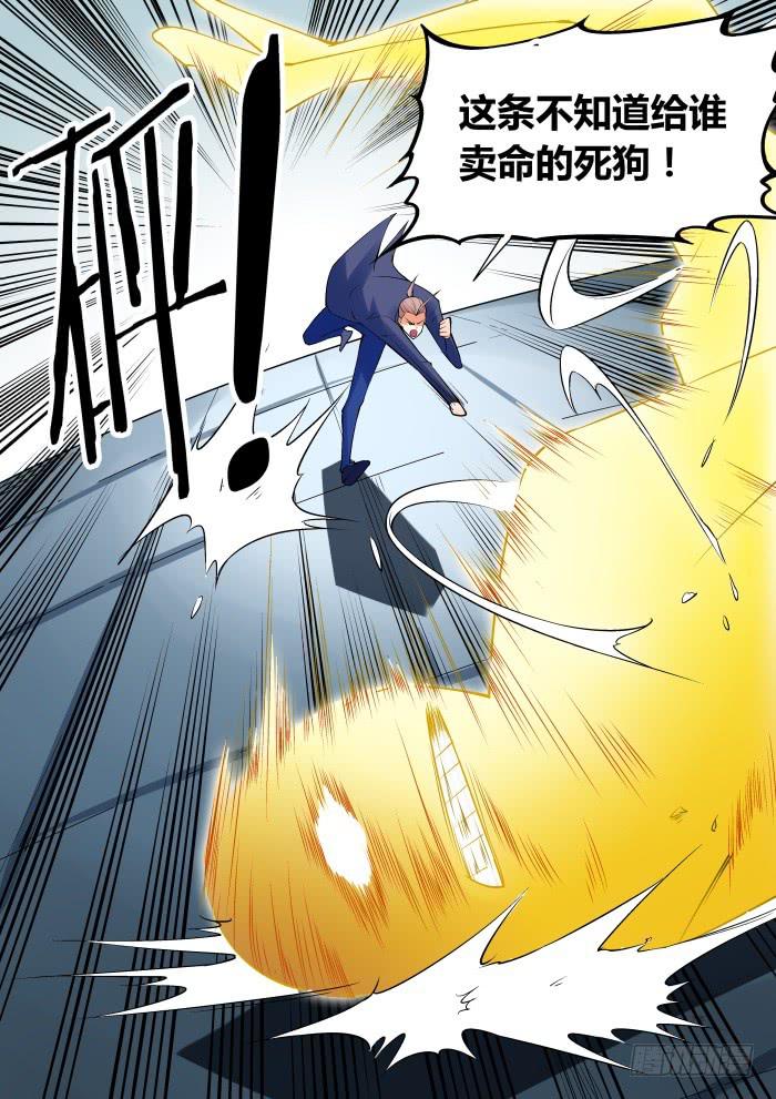 第七十一话-第71话