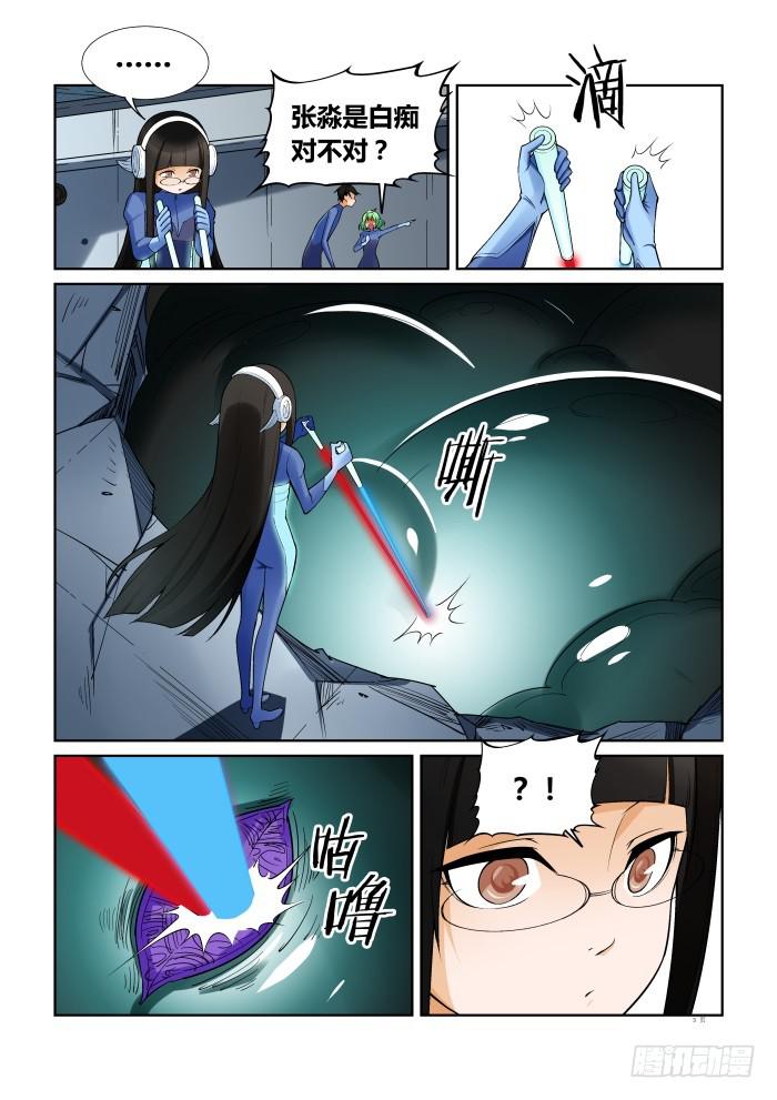 第七十三话-第73话