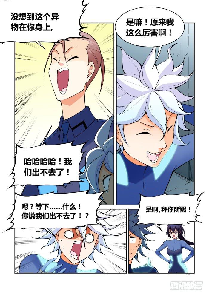 第七十三话-第73话