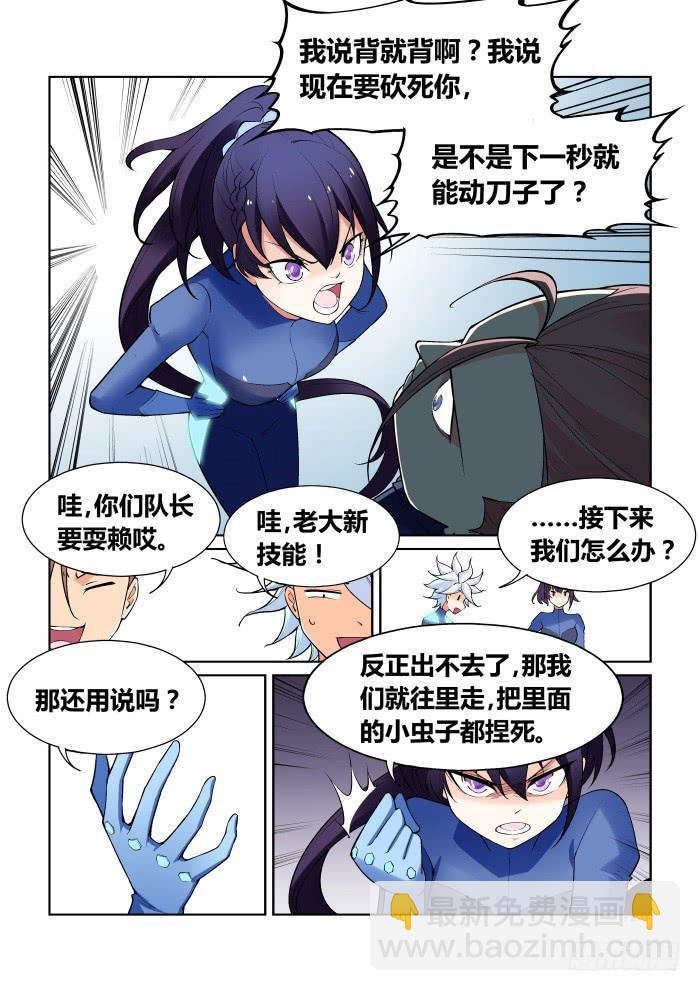 第七十三话-第73话