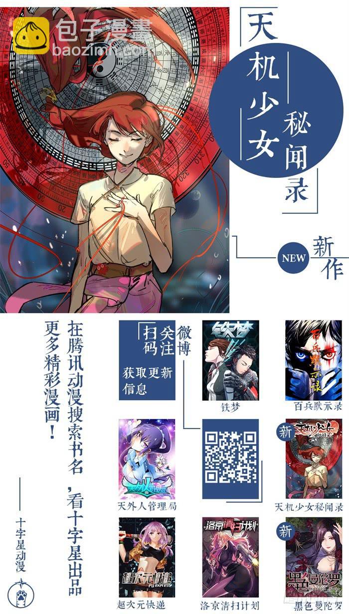 第七十五话-第75话