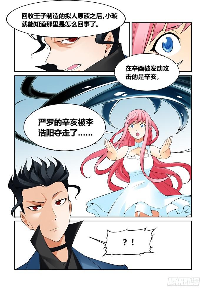 第七十五话-第75话