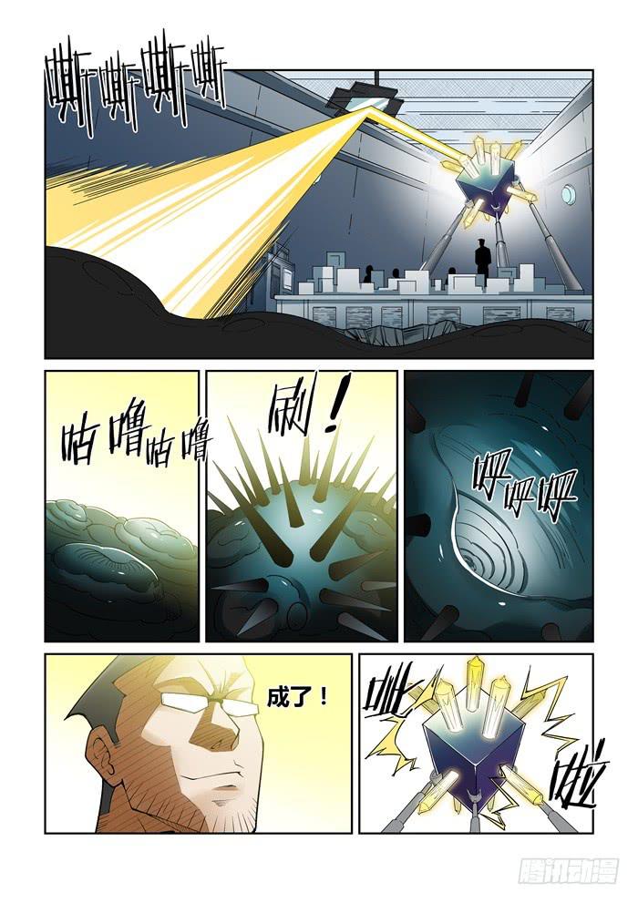 第七十七话-第77话